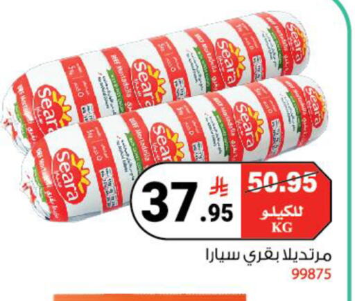 available at House Care in KSA, Saudi Arabia, Saudi - Mecca