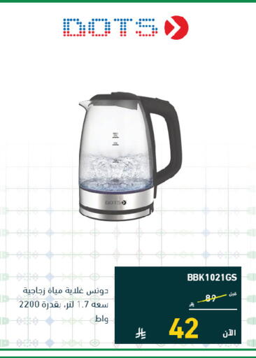 available at تمكين in مملكة العربية السعودية, السعودية, سعودية - الخبر‎