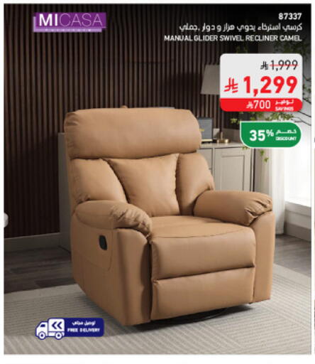 available at SACO in KSA, Saudi Arabia, Saudi - Medina