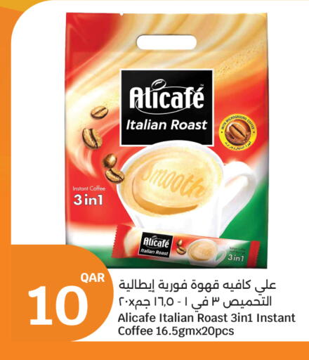 available at City Hypermarket in Qatar - Al Daayen