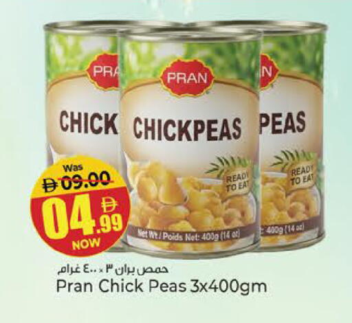 Peas available at Kenz Hypermarket in UAE - Sharjah / Ajman