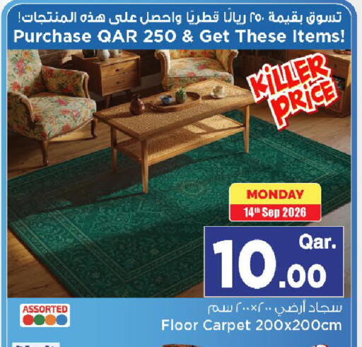 available at Mark & Save  in Qatar - Al Daayen