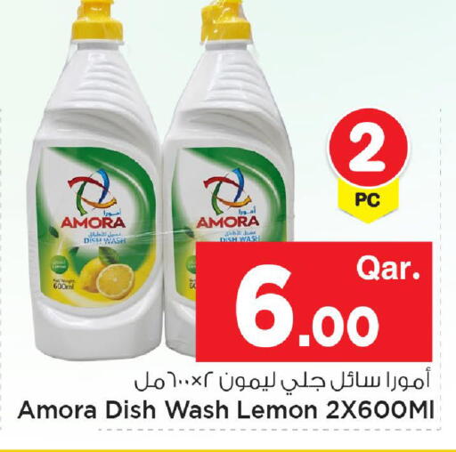 Lemon available at مارك & سيف in قطر - الدوحة