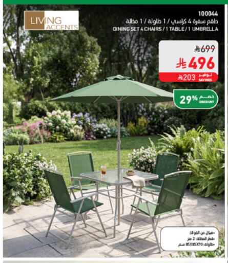 available at SACO in KSA, Saudi Arabia, Saudi - Medina