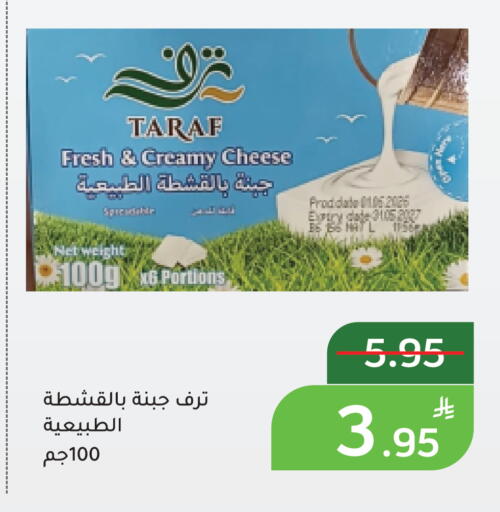 Date Apple available at أسواق جرين أبل in مملكة العربية السعودية, السعودية, سعودية - الأحساء‎
