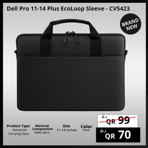 available at Prestige Computers in Qatar - Al Shamal