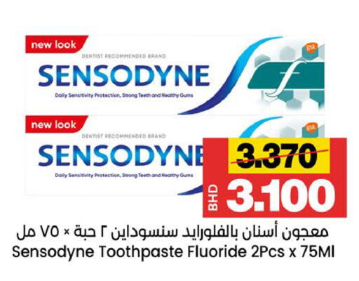available at Al Sater Market in Bahrain