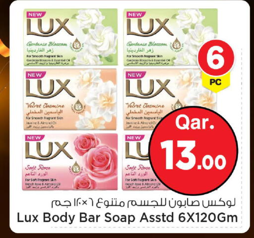 available at مارك & سيف in قطر - الخور