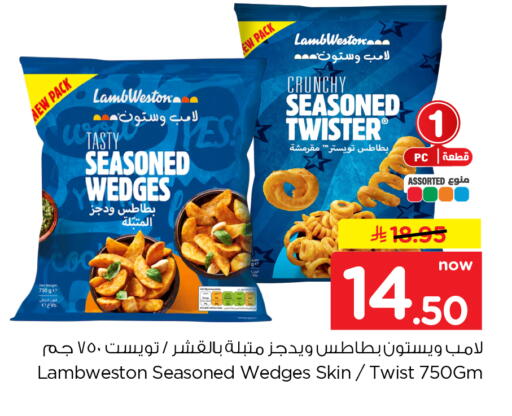 available at هايبر الوفاء in مملكة العربية السعودية, السعودية, سعودية - الخرج