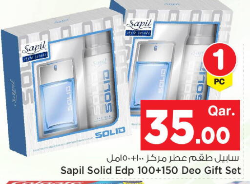 available at مارك & سيف in قطر - الخور