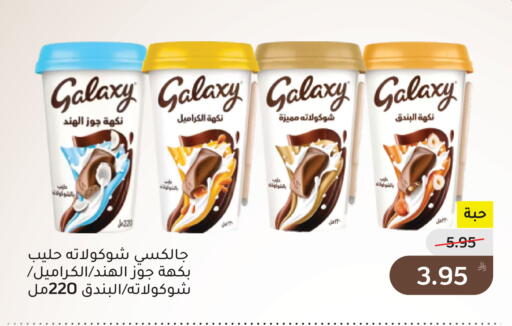 Apple available at أسواق جرين أبل in مملكة العربية السعودية, السعودية, سعودية - الأحساء‎