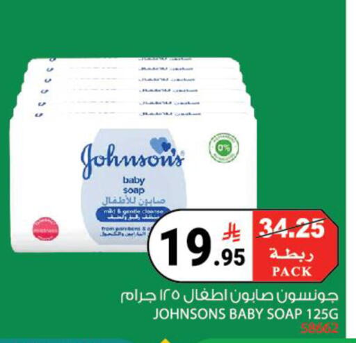 available at هاوس كير in مملكة العربية السعودية, السعودية, سعودية - مكة المكرمة