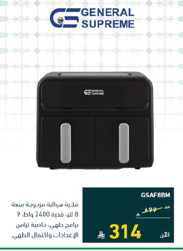 available at تمكين in مملكة العربية السعودية, السعودية, سعودية - الخبر‎