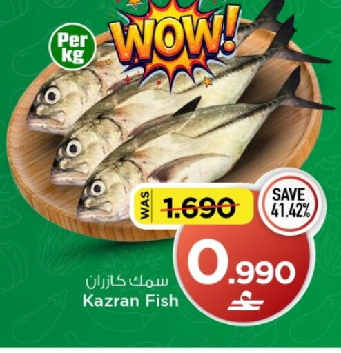 available at مارك & سايف in عُمان - مسقط‎