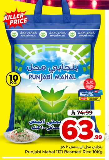 available at Hyper Al Wafa in KSA, Saudi Arabia, Saudi - Dammam