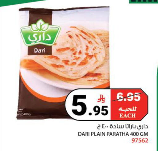 available at House Care in KSA, Saudi Arabia, Saudi - Mecca