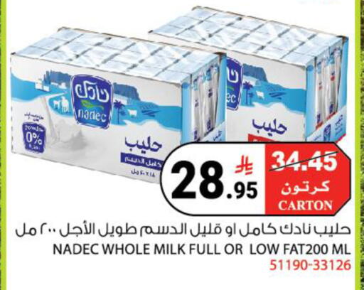 available at House Care in KSA, Saudi Arabia, Saudi - Mecca