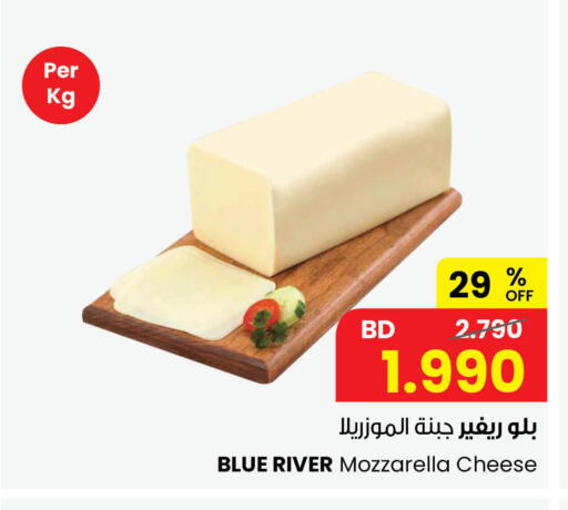 available at The Sultan Center in Bahrain
