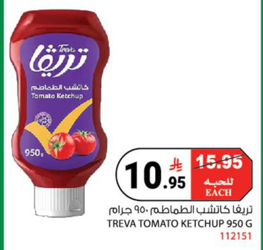 Tomato available at هاوس كير in مملكة العربية السعودية, السعودية, سعودية - مكة المكرمة