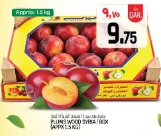 Plums from Syria available at السعودية in قطر - الدوحة