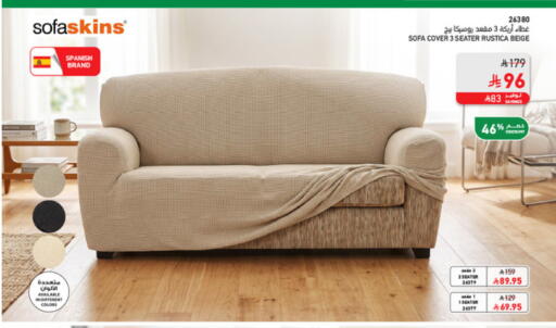 available at ساكو in مملكة العربية السعودية, السعودية, سعودية - خميس مشيط
