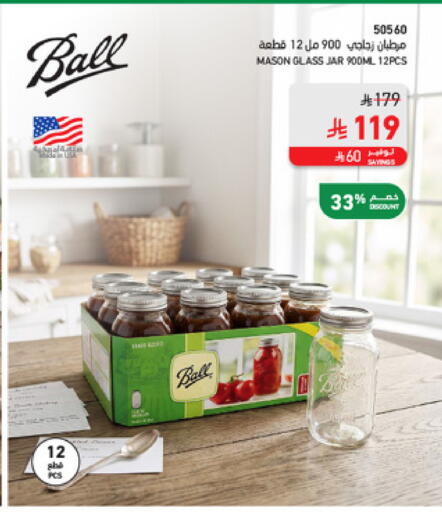 available at SACO in KSA, Saudi Arabia, Saudi - Al Khobar