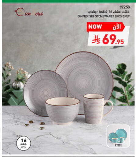 available at SACO in KSA, Saudi Arabia, Saudi - Medina