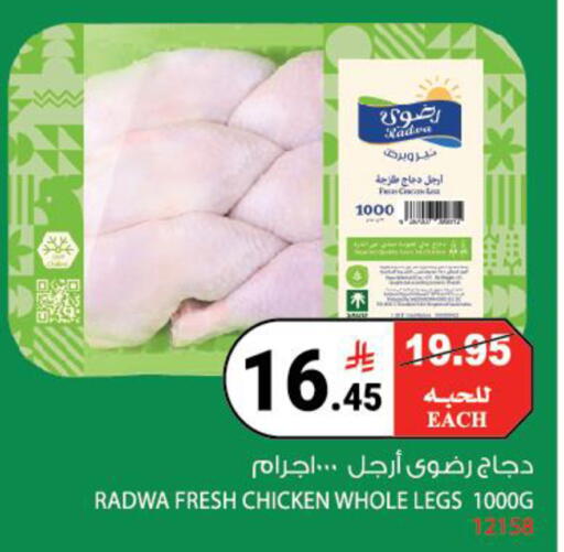 available at هاوس كير in مملكة العربية السعودية, السعودية, سعودية - مكة المكرمة