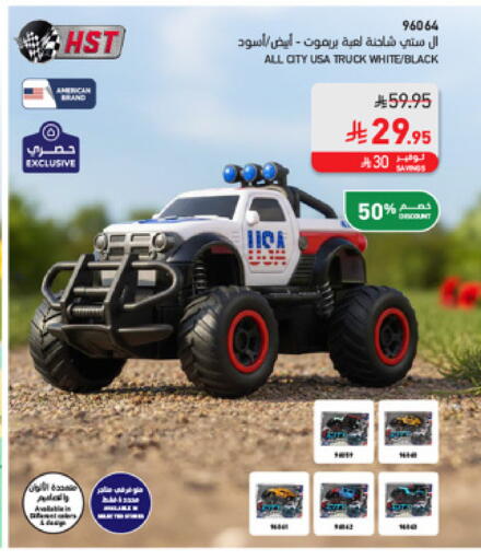 available at ساكو in مملكة العربية السعودية, السعودية, سعودية - خميس مشيط