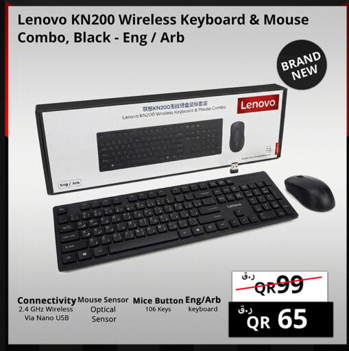 available at Prestige Computers in Qatar - Al Khor