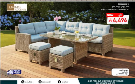 available at ساكو in مملكة العربية السعودية, السعودية, سعودية - تبوك