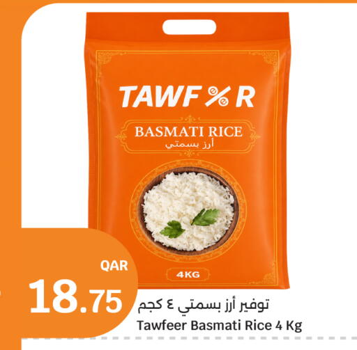 available at City Hypermarket in Qatar - Al Shamal