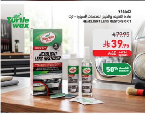 available at ساكو in مملكة العربية السعودية, السعودية, سعودية - الخرج