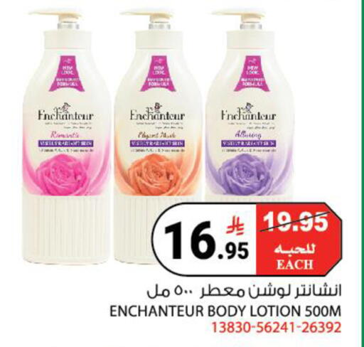 available at House Care in KSA, Saudi Arabia, Saudi - Mecca