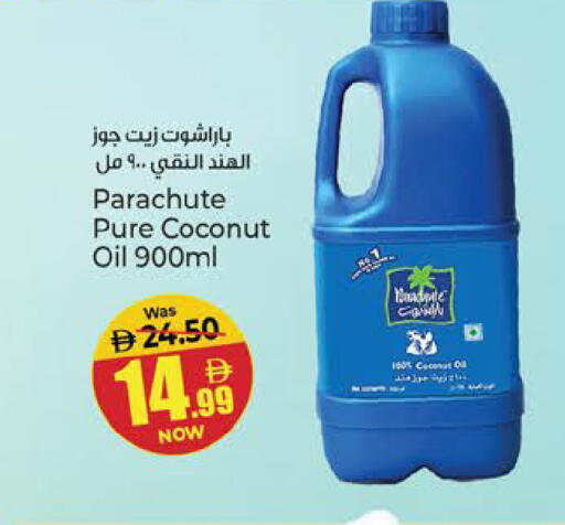 Coconut available at كنز هايبرماركت in الإمارات العربية المتحدة , الامارات - الشارقة / عجمان