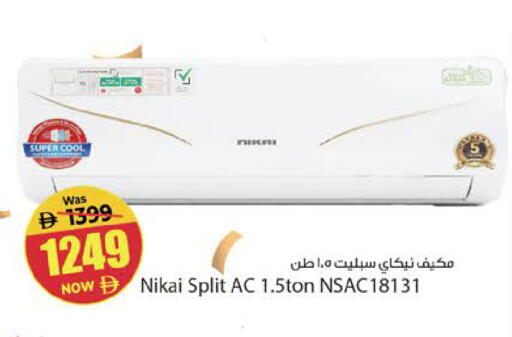 available at Kenz Hypermarket in UAE - Sharjah / Ajman