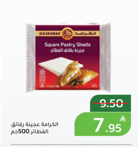Apple available at أسواق جرين أبل in مملكة العربية السعودية, السعودية, سعودية - الأحساء‎