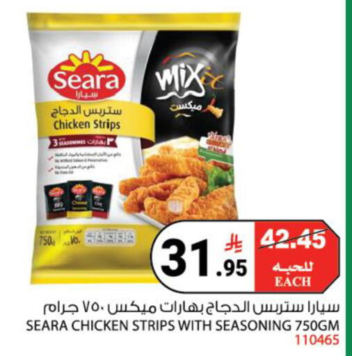 available at House Care in KSA, Saudi Arabia, Saudi - Mecca
