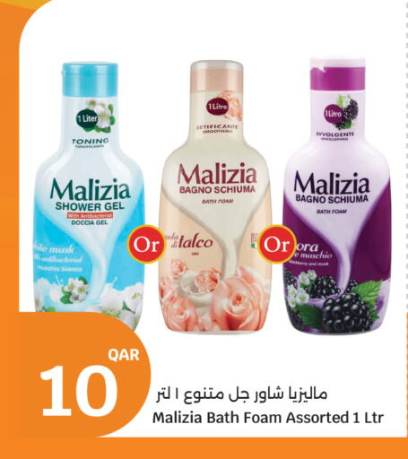 available at City Hypermarket in Qatar - Al Daayen
