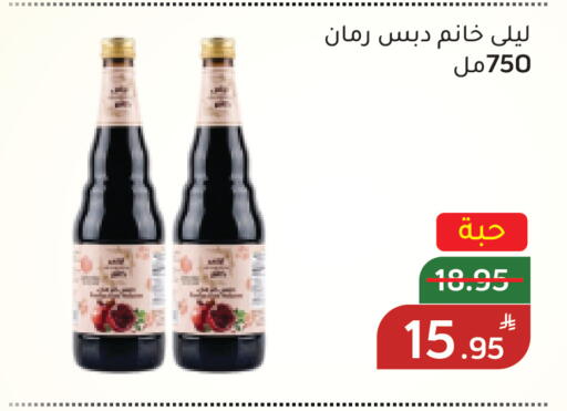 Apple available at أسواق جرين أبل in مملكة العربية السعودية, السعودية, سعودية - الأحساء‎