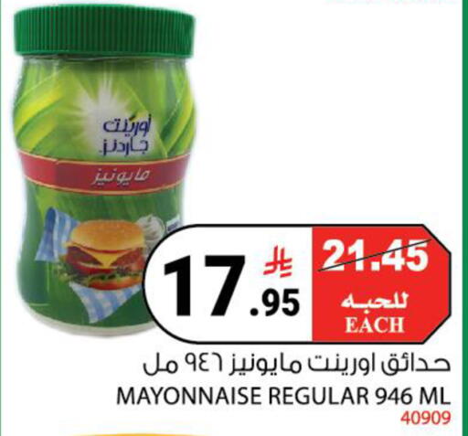 available at هاوس كير in مملكة العربية السعودية, السعودية, سعودية - مكة المكرمة