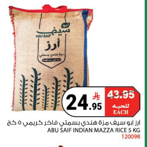 available at House Care in KSA, Saudi Arabia, Saudi - Mecca