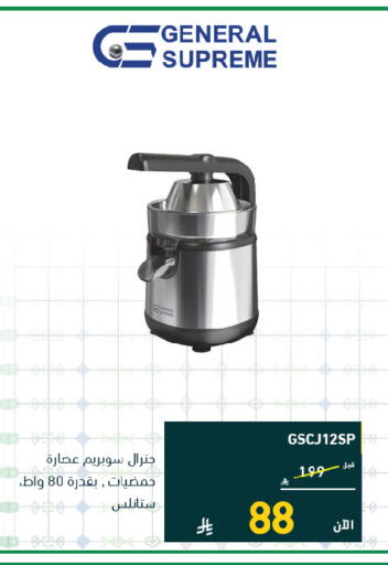 available at تمكين in مملكة العربية السعودية, السعودية, سعودية - الخبر‎