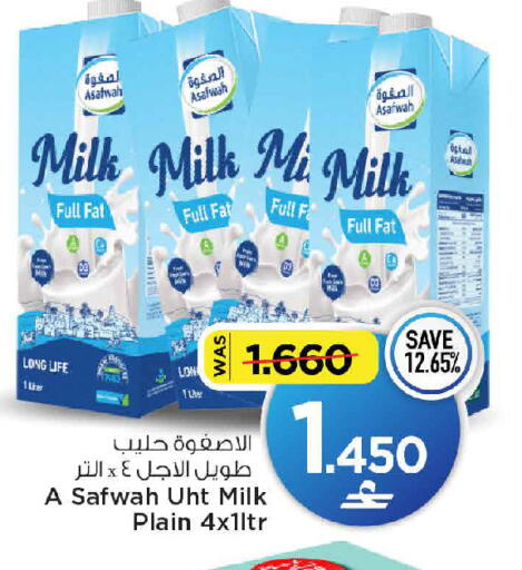 available at MARK & SAVE in Oman - Muscat