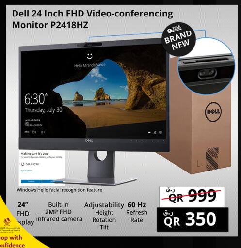available at Prestige Computers in Qatar - Al Wakra