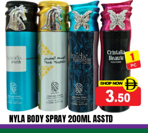 available at Super Bazaar Hypermarket in UAE - Dubai