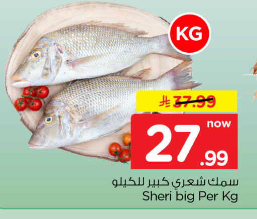 available at Hyper Al Wafa in KSA, Saudi Arabia, Saudi - Dammam