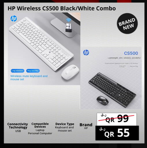 available at Prestige Computers in Qatar - Al Daayen