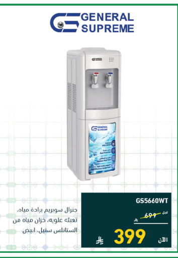 available at تمكين in مملكة العربية السعودية, السعودية, سعودية - الخبر‎