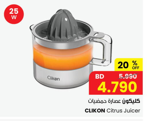 available at مركز سلطان in البحرين
